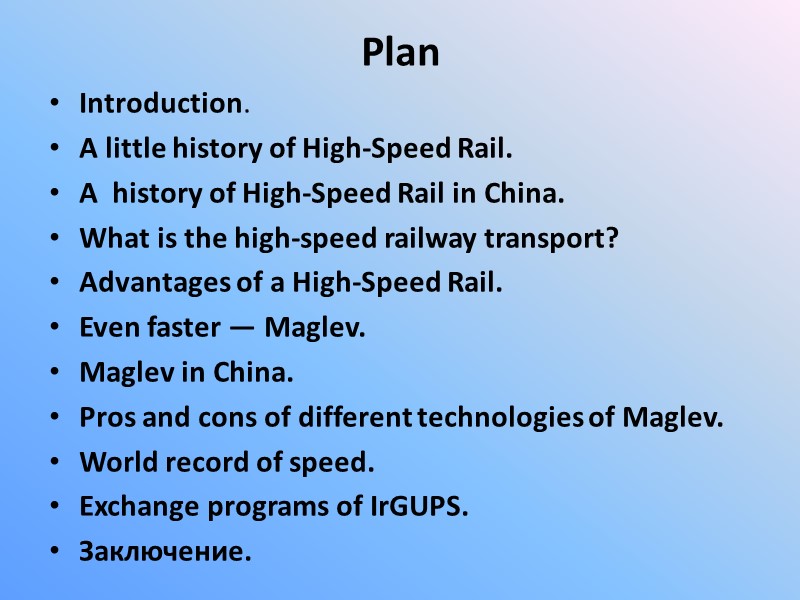 Plan Introduction. A little history of High-Speed Rail. A  history of High-Speed Rail